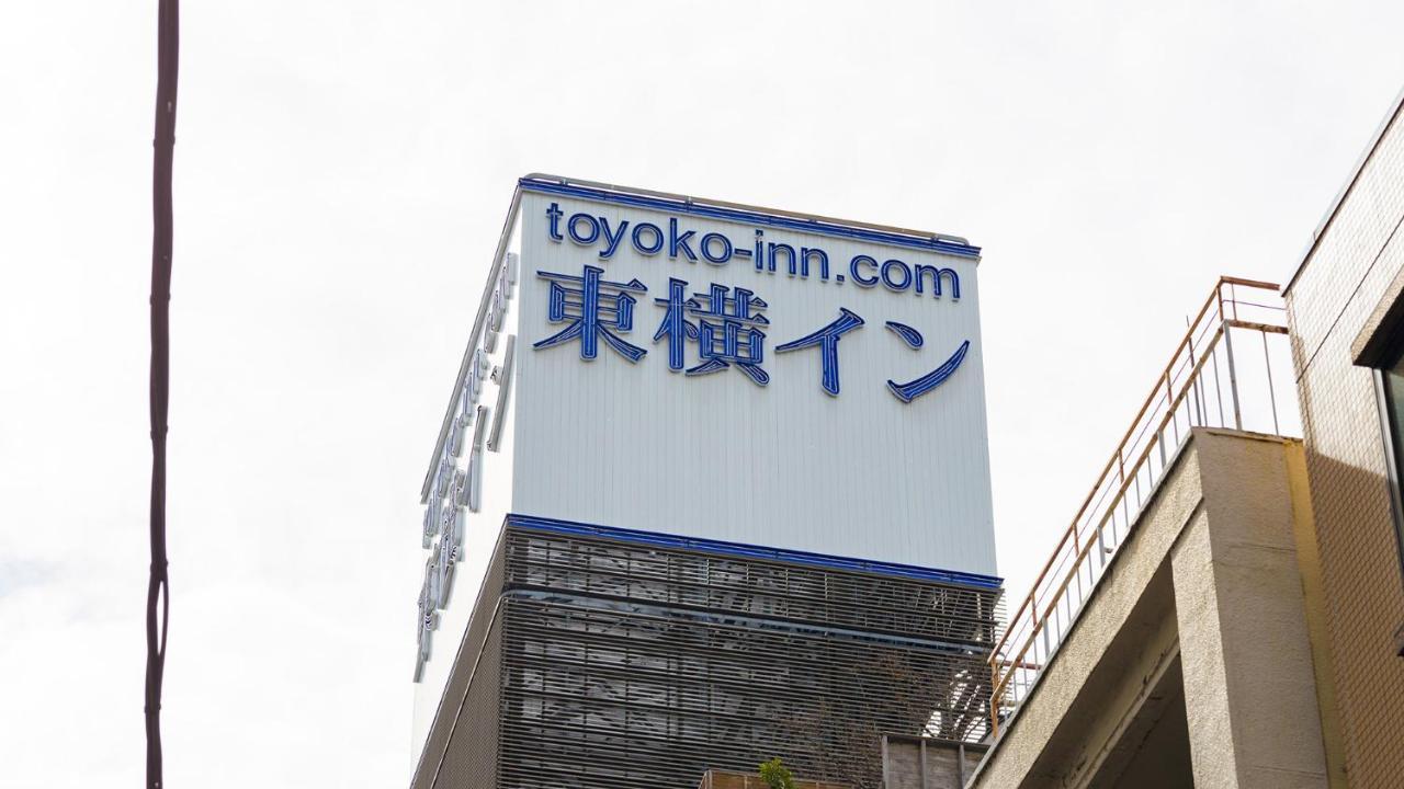 Toyoko Inn Tokyo Nihombashi Mitsukoshi Mae A4 Eksteriør billede